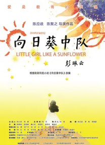 天天躁天天碰天天看